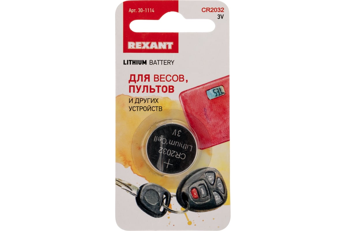 Батарея REXANT CR2032, 3V, 1 шт. (30-1114) в Москвe