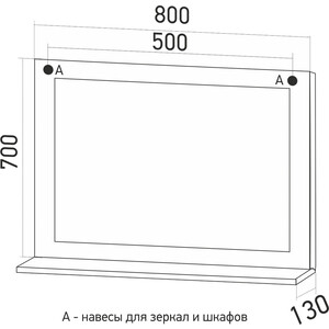 Зеркало с полкой Mixline Людвиг 80х70 белое, патина серебро (4640030868087)