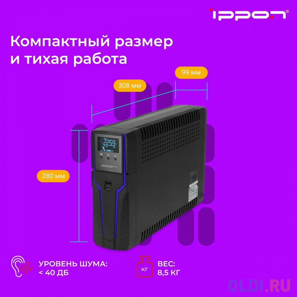 Источник бесперебойного питания Ippon Game Power Pro 1000 600Вт 1000ВА черный