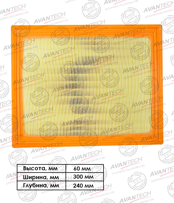Воздушный фильтр Avantech, панельный для SsangYong (AF1204)