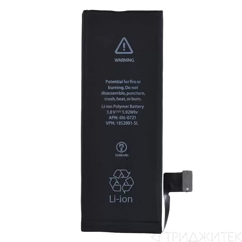 Аккумулятор ZeepDeep для Apple iPhone 5S, Li-Pol, 2200mAh, 3.8V, набор инструментов, клеевые полоски (753508)