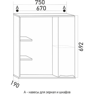 Зеркало-шкаф Mixline Этьен 75 правый, с подсветкой (4640030867974)