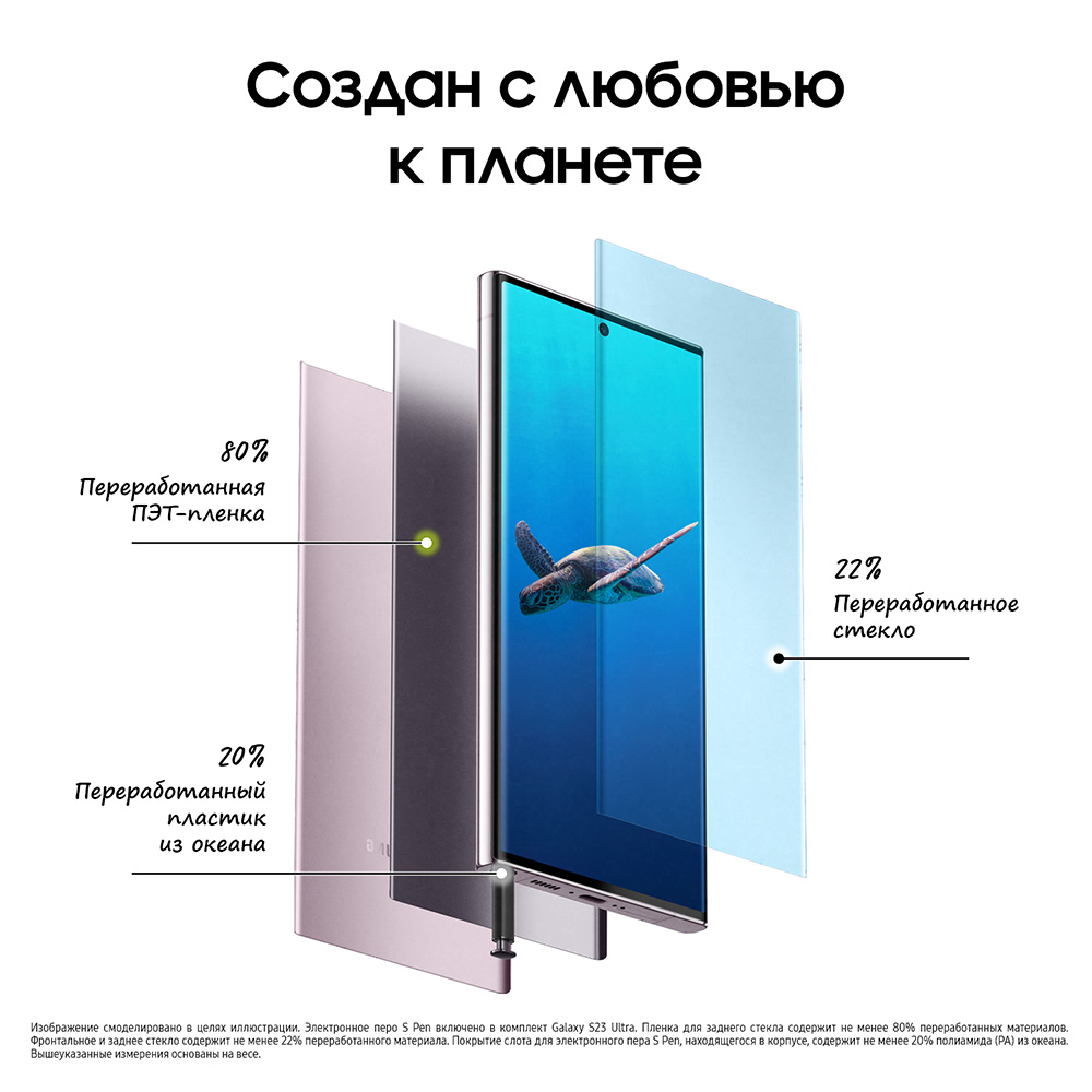 Смартфон Samsung в Москвe