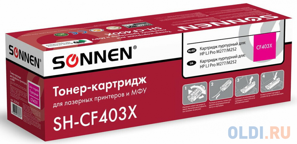 Картридж лазерный SONNEN (SH-CF403X) для HP LJ M277/M252 ВЫСШЕЕ КАЧЕСТВО пурпурный, 2300 страниц, 363945