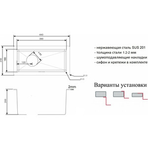 Дополнительная чаша ZorG Light ZL R 230440 нержавеющая сталь в Москвe