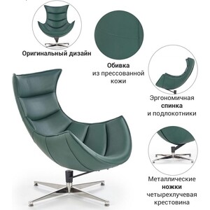 Кресло Bradex Lobster Chair зеленый (FR 0575) в Москвe