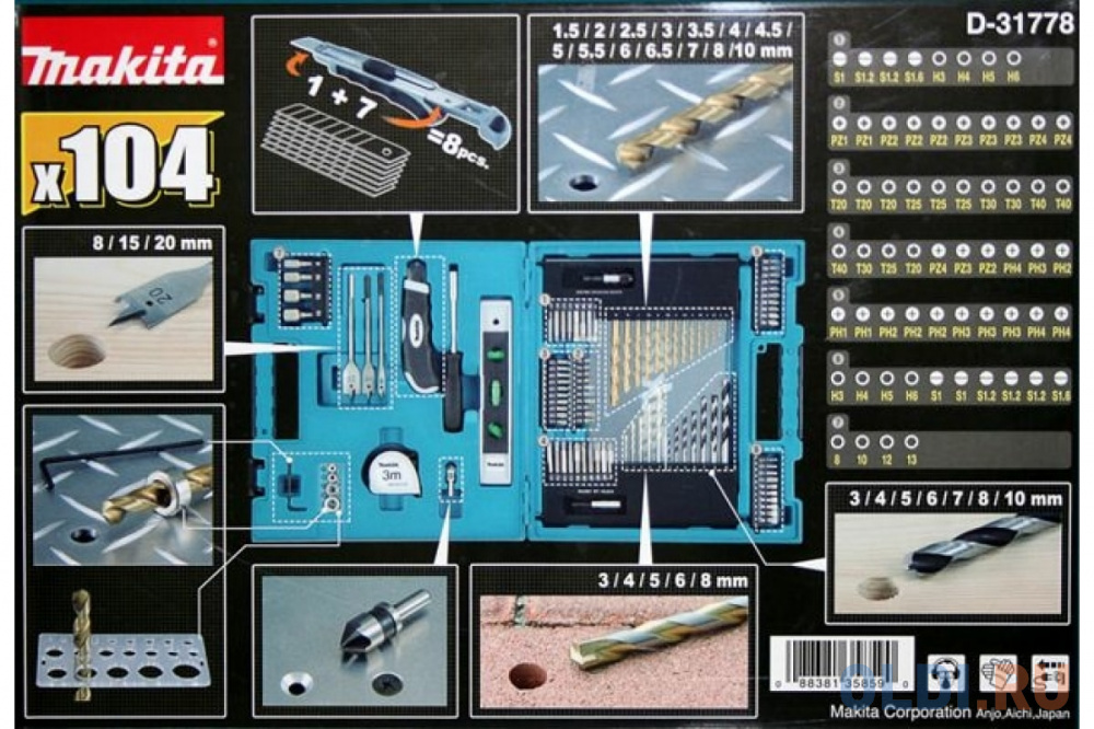 Набор инструментов Makita D-31778 104шт