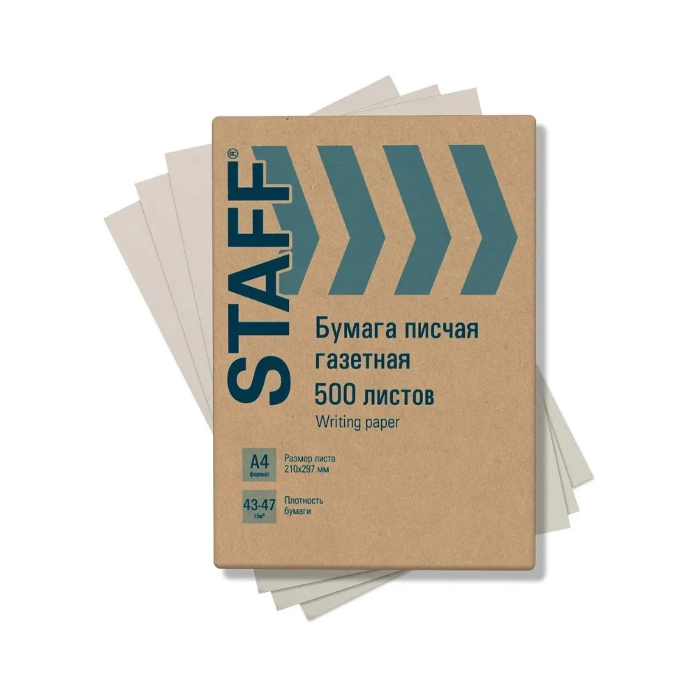 Писчая газетная бумага Staff