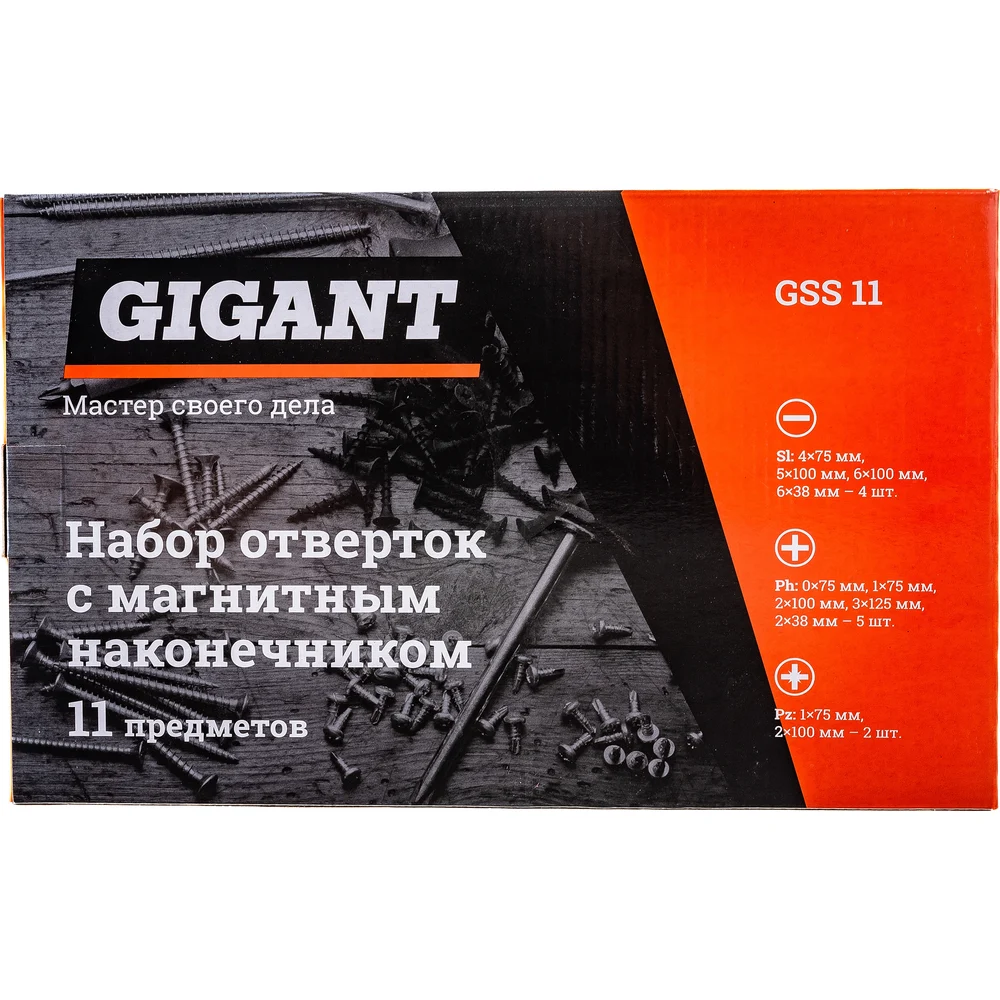 Набор отверток Gigant