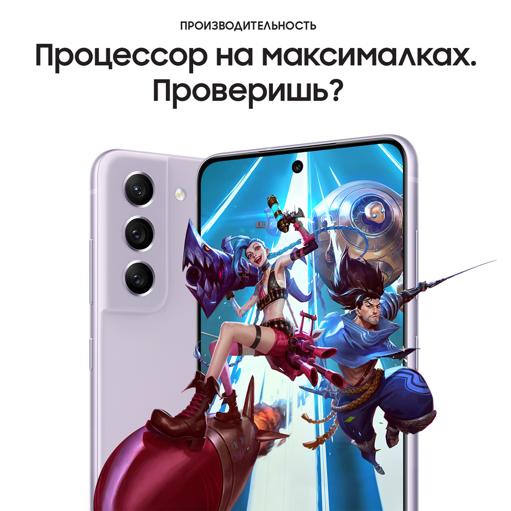 Смартфон Samsung