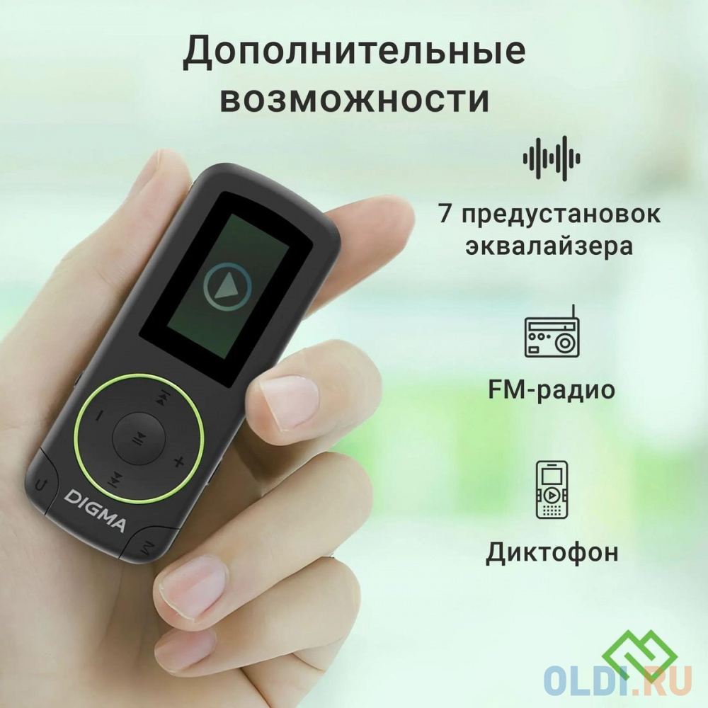 Плеер Flash Digma R4 8Gb черный/0.8"/FM/microSDHC/clip в Москвe