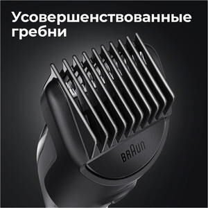 Мультитриммер Braun MGK5380 9-в-1 + GIL бритва Gillette в Москвe