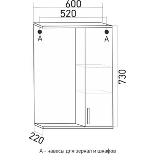 Зеркало-шкаф Mixline Мираж 60х73 правый, белый (4640030867080)