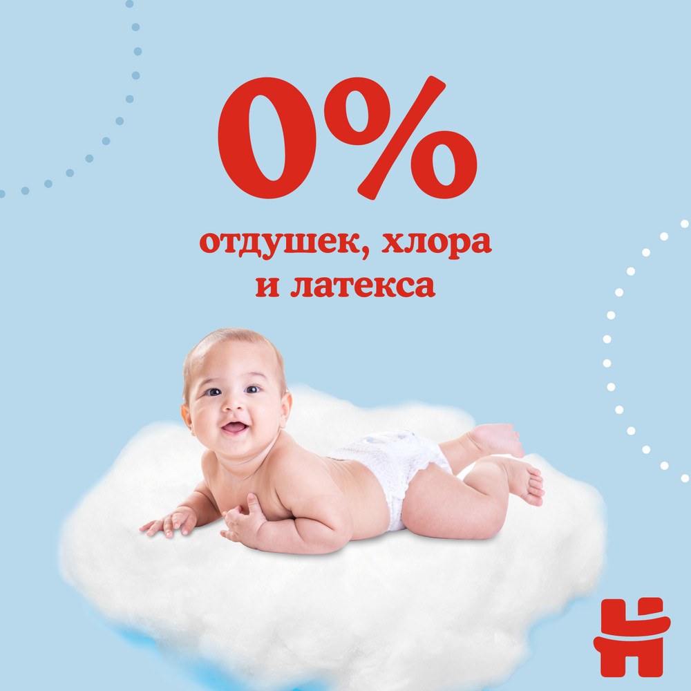 Подгузники-трусики Huggies