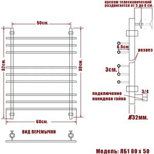 Полотенцесушитель водяной Ника Bamboo ЛБ 1 80х50