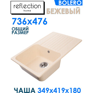 Кухонная мойка Reflection Bolero RF0574BE бежевая