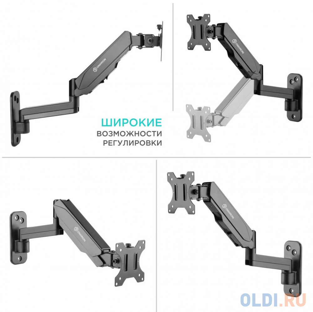 ONKRON G150 черный {Для экранов диагональю 13"-34"VESA:  75x75, 100x100}