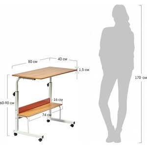 Стол многофункциональный Bradex Isola 80x40x66-90 с полкой, светлое дерево-белый (FR 0687)