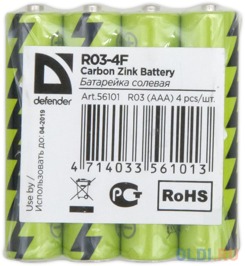 Батарейки Defender (AAA) R03-4F 4 шт 56101