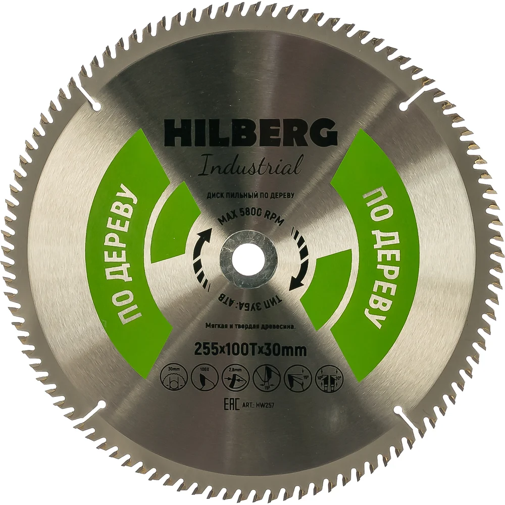 Пильный диск по дереву Hilberg