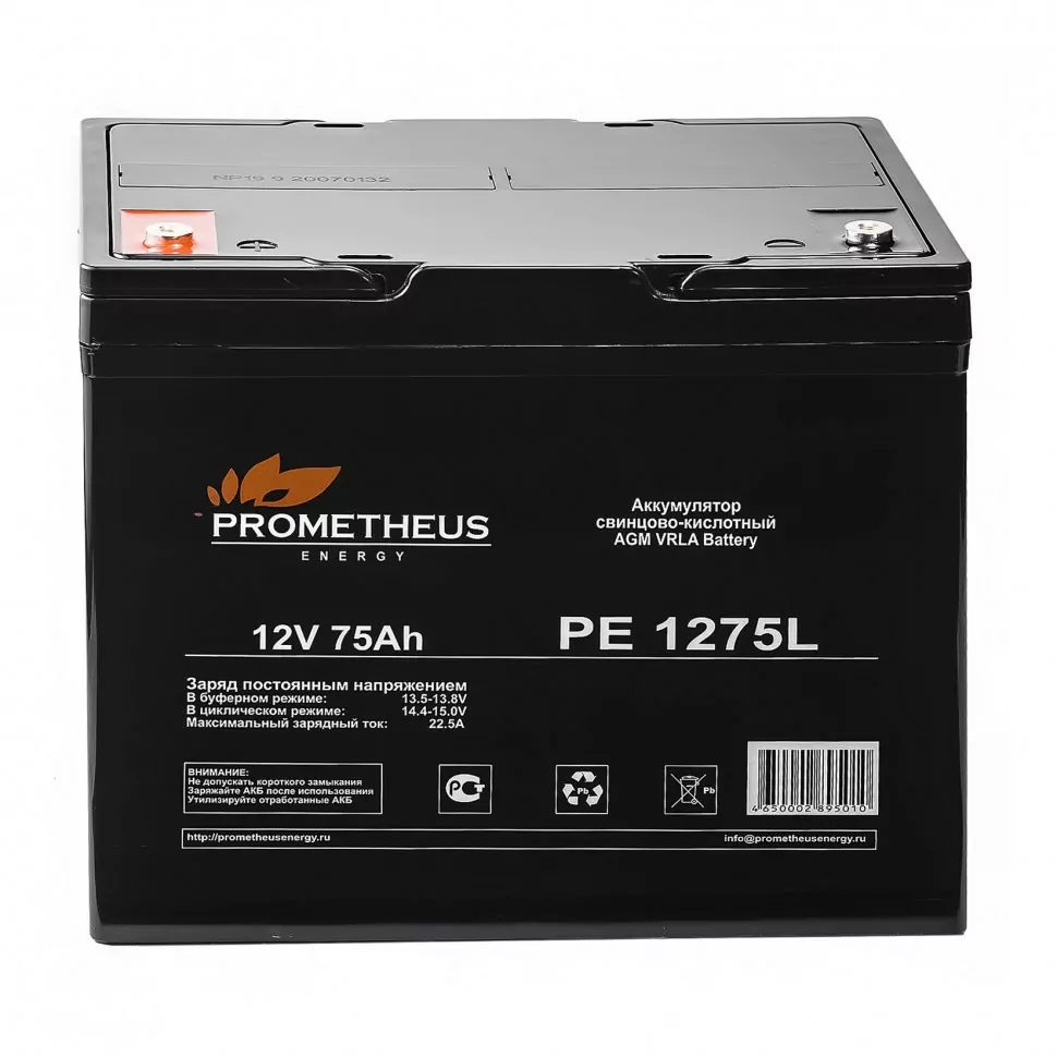 Аккумуляторная батарея для ИБП Prometheus Energy PE L РЕ 1275 L, 12V, 7.5Ah (РЕ1275)