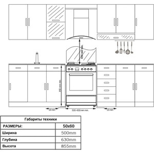 Газовая плита Simfer F56GD41015 в Москвe