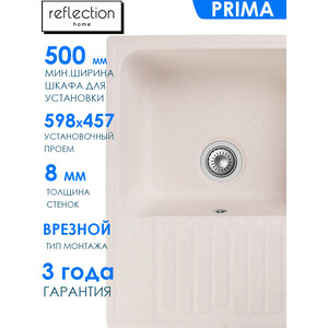 Кухонная мойка Reflection Prima RF0460WH белая