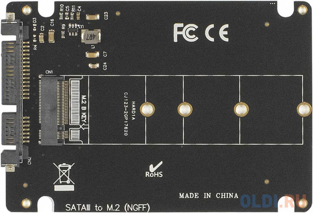 Exegate EX283708RUS Переходник EXE-527 M.2 B key -> 2.5" SATA