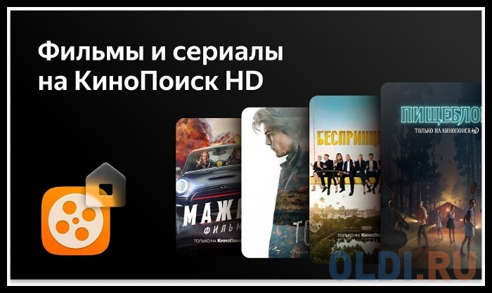 Телевизор Leef 24H510T 24" HD Ready