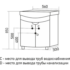 Тумба под раковину Mixline Крокус 55х30 белый/дуб кантри (4660226610054)