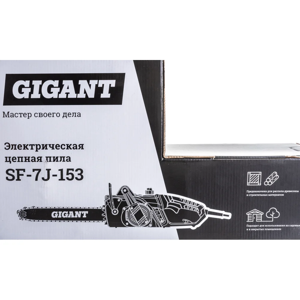 Электрическая цепная пила Gigant