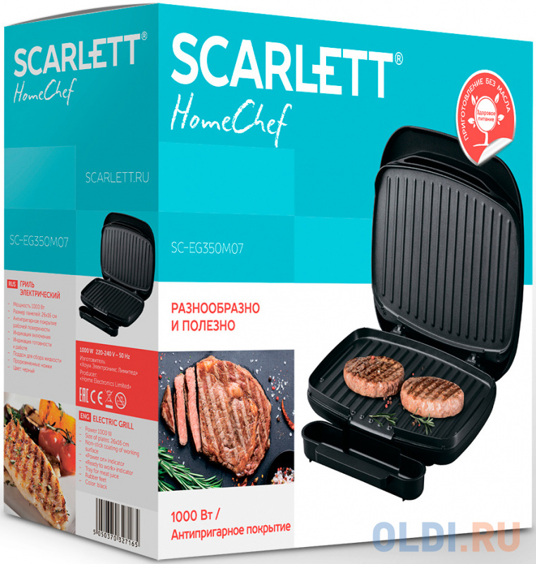 Электрогриль Scarlett HomeChef SC-EG350M07 1000Вт черный