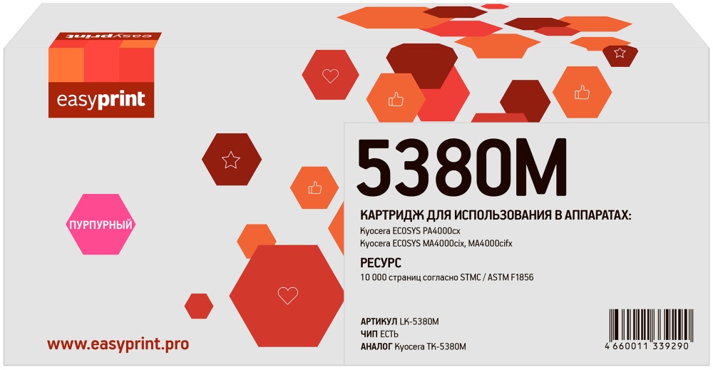 Картридж лазерный EasyPrint LK-5380M (TK-5380M/1T02Z0BNL0), пурпурный, 10000 страниц, совместимый для Kyocera ECOSYS PA4000cx/ECOSYS MA4000cix/ECOSYS MA4000cifx в Москвe