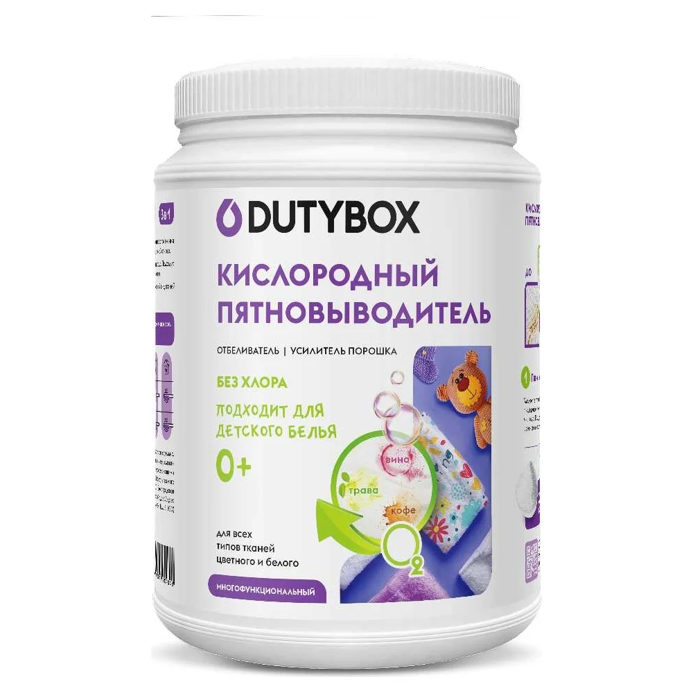 Кислородный пятновыводитель DUTYBOX в Москвe