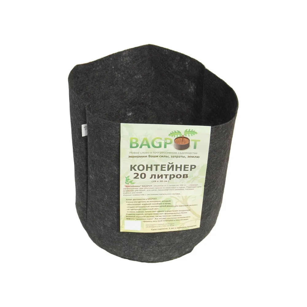 Садовый контейнер BAGPOT