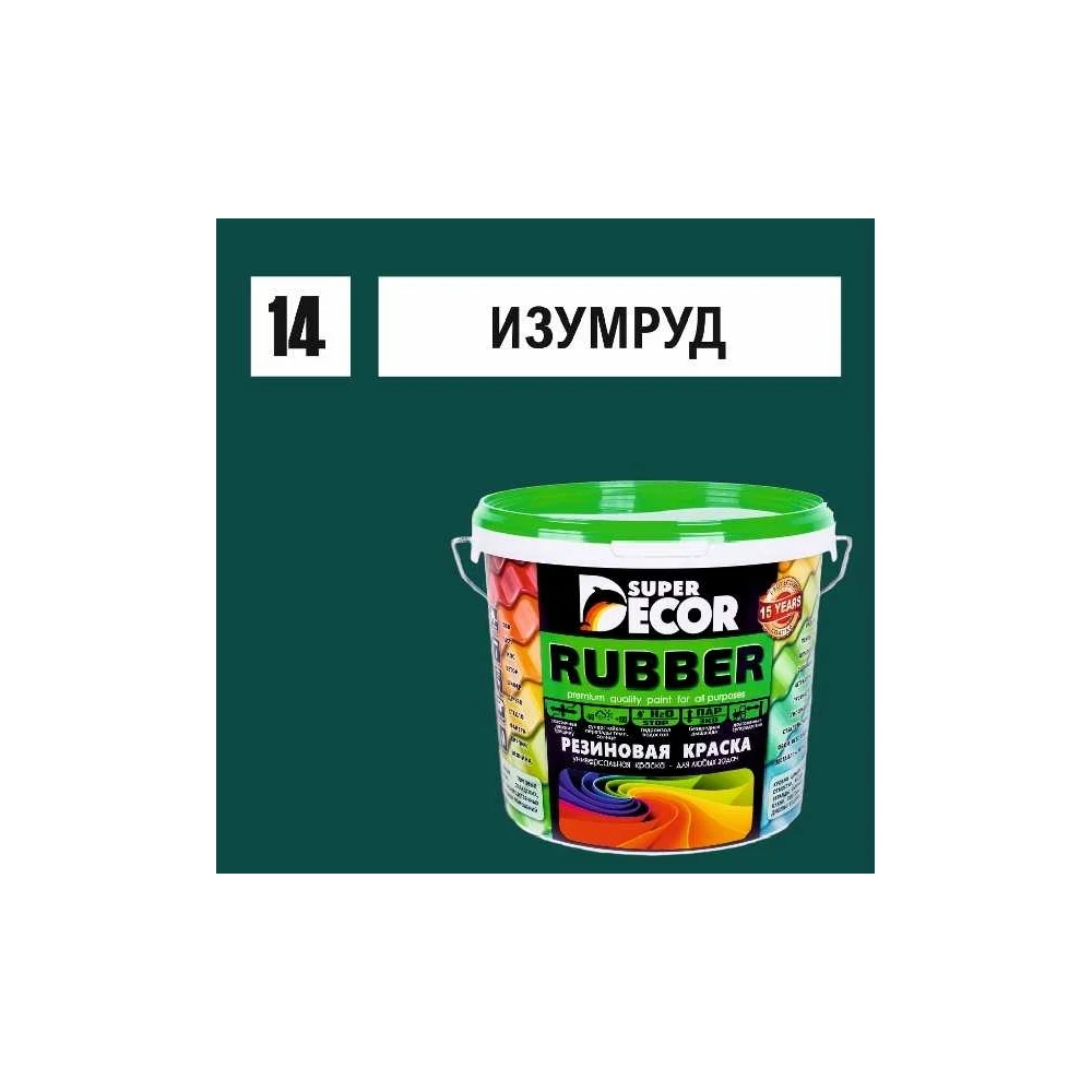 Резиновая краска SUPER DECOR