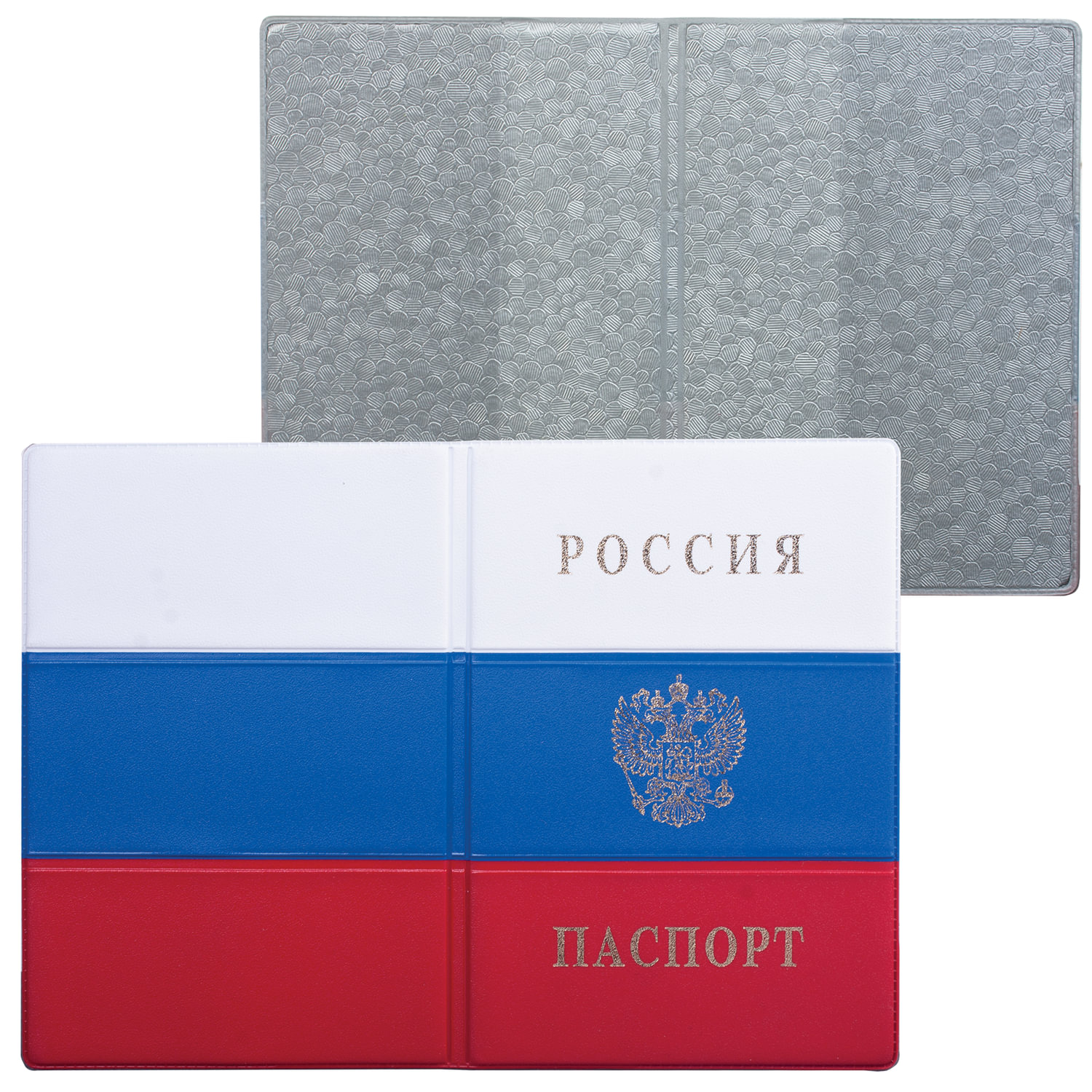 Обложка для паспорта с гербом Триколор, ПВХ, цвета российского триколора, ДПС, 2203.Ф, (20 шт.)