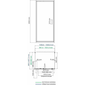 Душевой уголок Wasserkraft Salm 27I 100х90 прозрачный, хром (27I41)