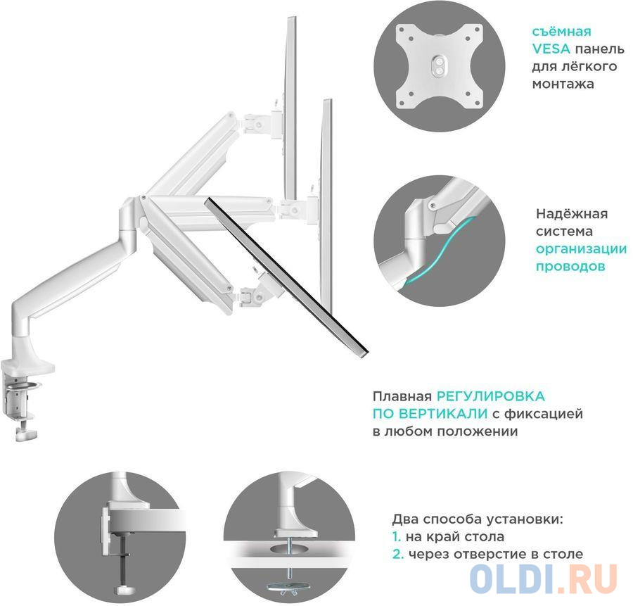 Настенное крепление 13-34" G100 WHITE ONKRON