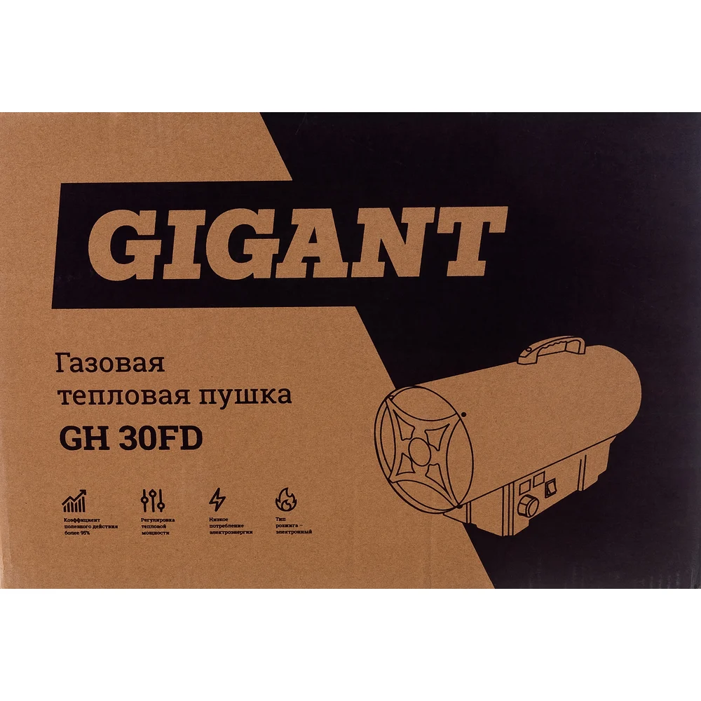 Газовая тепловая пушка Gigant