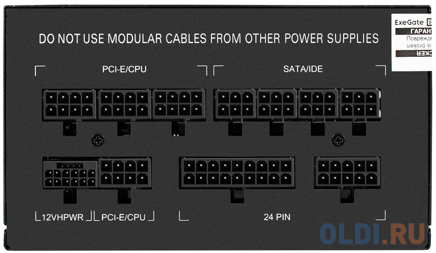 Блок питания 650W ExeGate 80 PLUS® GOLD 650VSP FС (ATX3.0, APFC, КПД 90% (80 PLUS GOLD), 120mm fan, 24pin, 2x(4+4)pin, PCIE5.0/12VHPWR, 2xPCI-E, 6xSAT