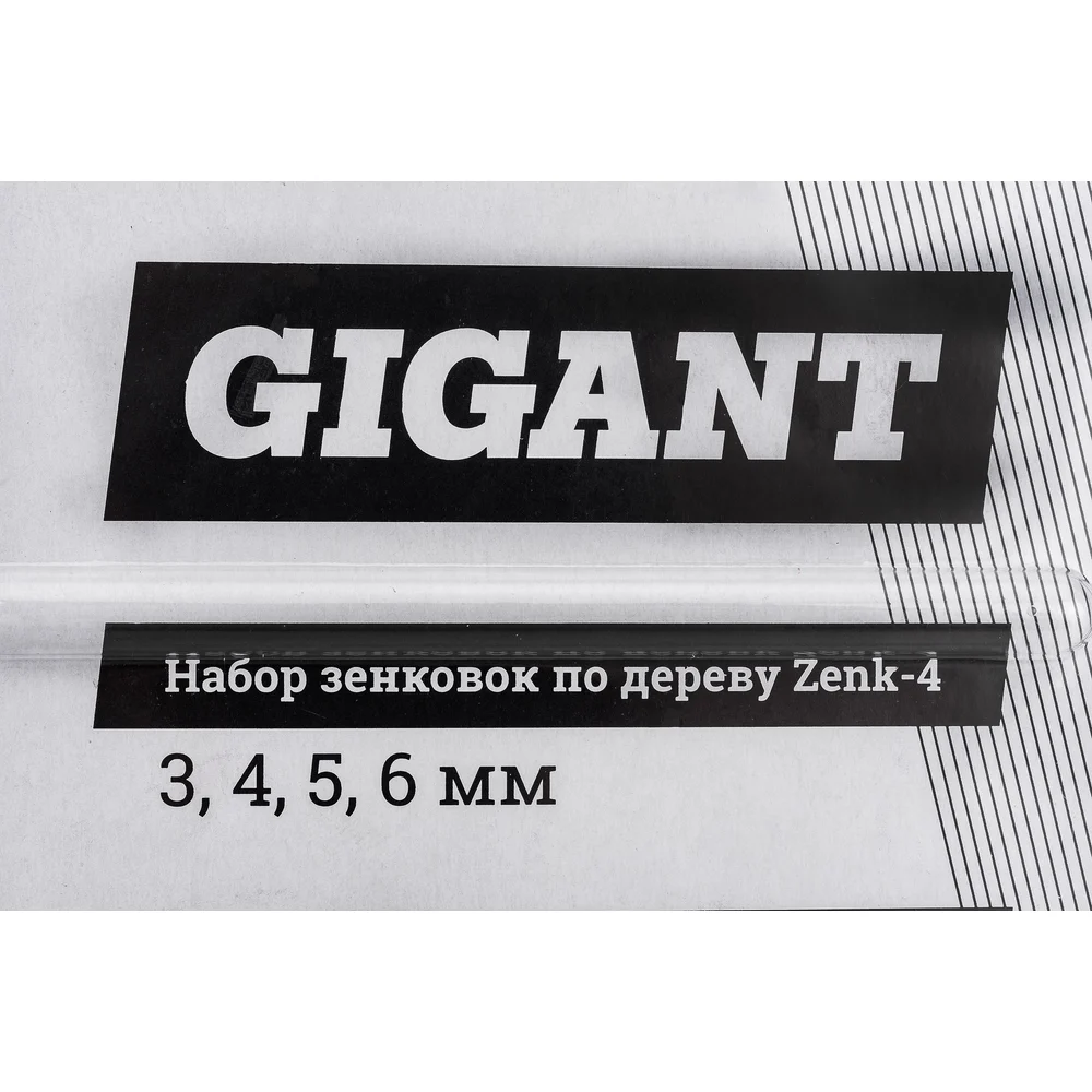 Набор зенковок по дереву Gigant