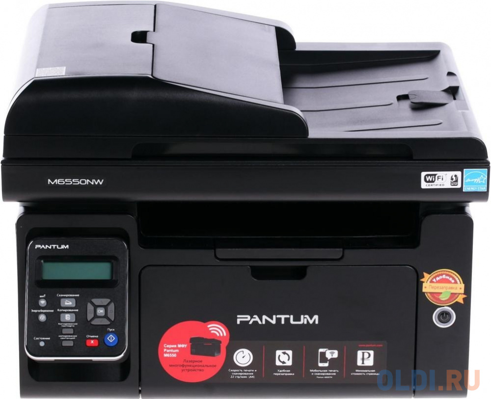 МФУ Pantum M6550NW черный (лазерное, ч.б., копир/принтер/сканер, 22 стр/мин, ADF, 1200?1200 dpi, 128Мб RAM, лоток 150 стр, USB/LAN/WiFi)
