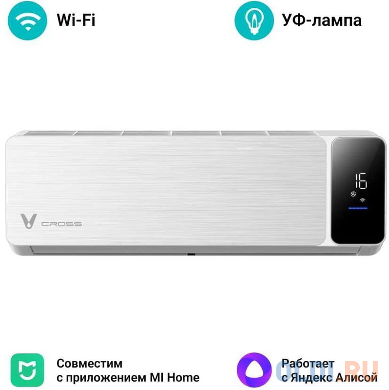 Кондиционер сплит-система Viomi KFR-52GW/EY3PMB-A++/A+ комплект