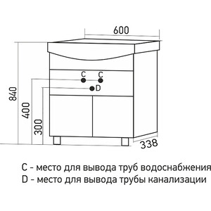 Тумба с раковиной Mixline Мистраль 60х34 белый (4657763972592, 4631111132579)