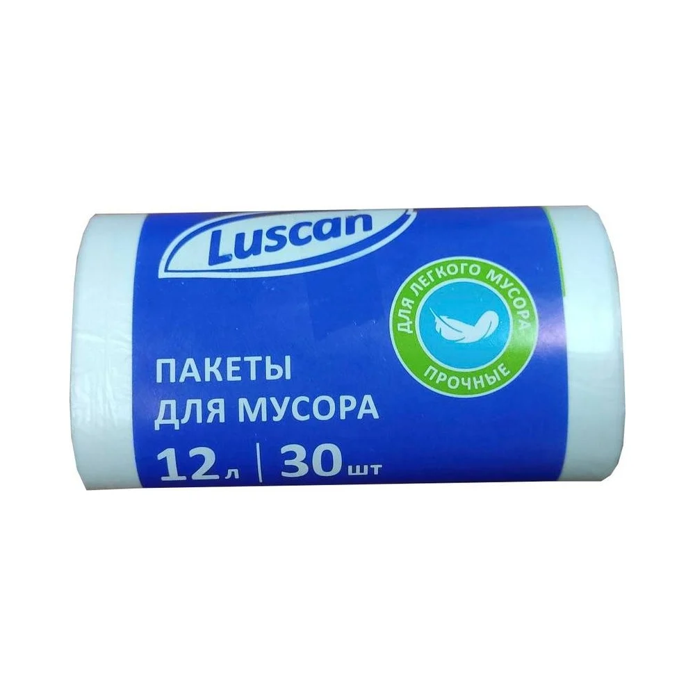 Мешки для мусора Luscan