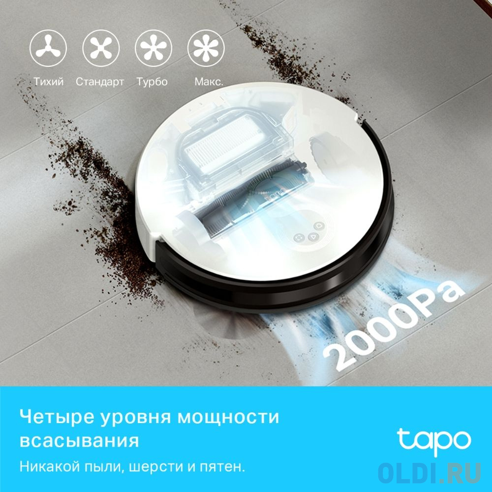 Пылесос-робот TP-Link Tapo RV10 25Вт белый