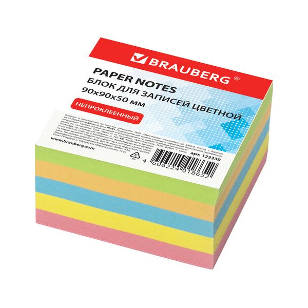 Блок для записей BRAUBERG непроклеенный, куб 9х9х5 см, цветной, 122339, (6 шт.)