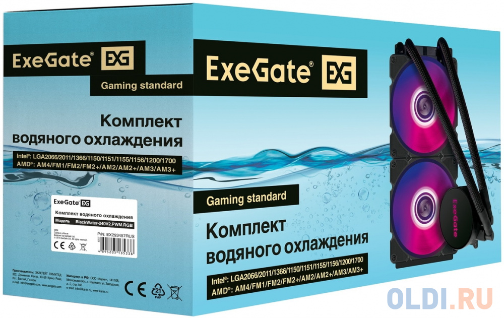 Система охлаждения жидкостная для процессора Exegate BlackWater-240V2.PWM.RGB