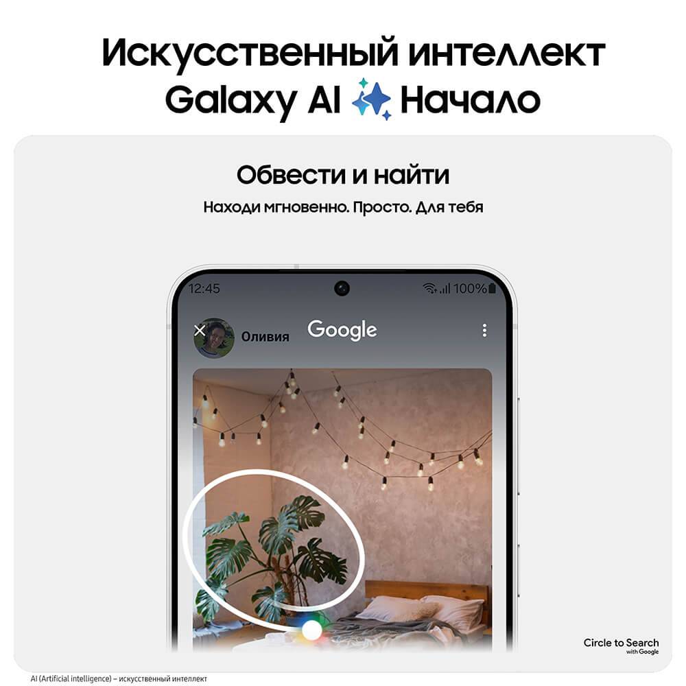 Смартфон Samsung в Москвe